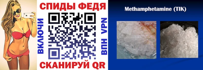 АМФЕТАМИН 98%  Нестеровская 