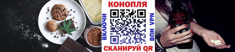 Печенье с ТГК конопля  Нестеровская 