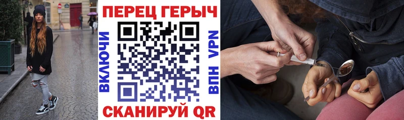 ГЕРОИН гречка  Нестеровская 