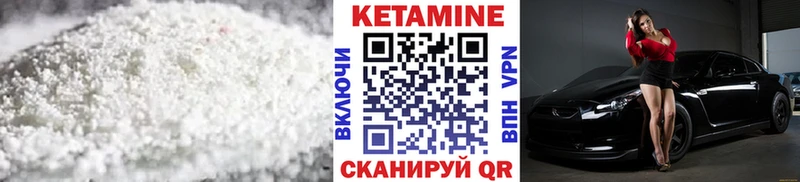 наркотики Нестеровская Кетамин ketamine