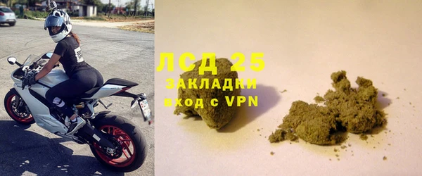 метадон Долгопрудный