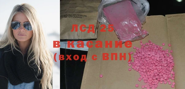 амф Михайловка