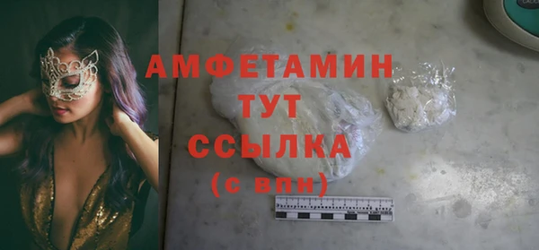 бутик Михайловск