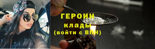 амф Михайловка