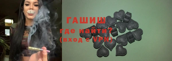 герыч Орехово-Зуево