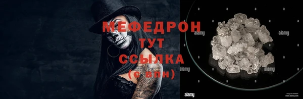 метадон Долгопрудный
