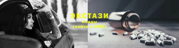 бутик Михайловск