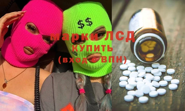 бутик Михайловск