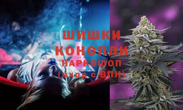 бутик Михайловск