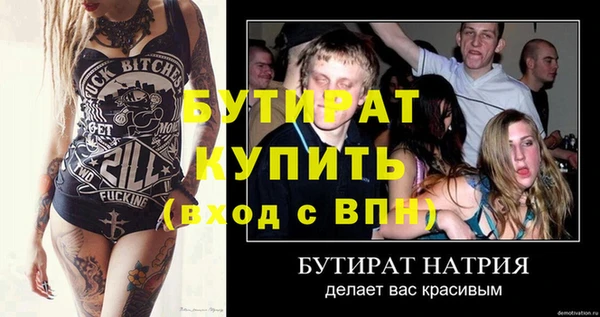 бутик Михайловск