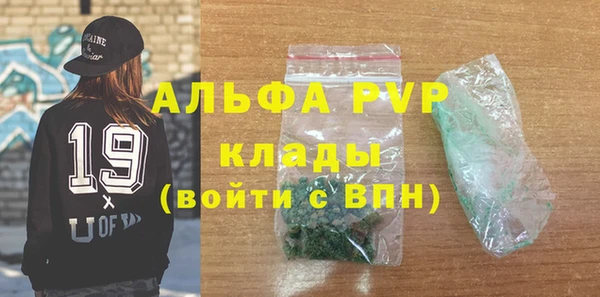 амф Михайловка