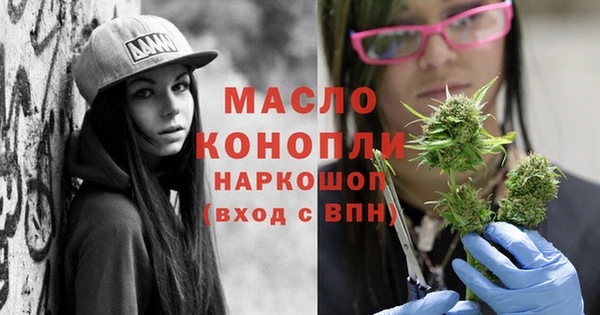 бутик Михайловск