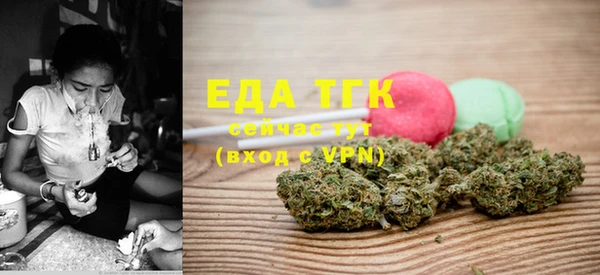 таблы Абдулино