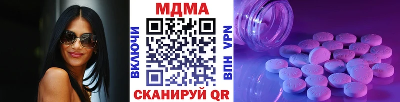 цены   Нестеровская  МДМА молли 
