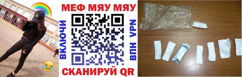 хочу наркоту  Нестеровская  Мефедрон mephedrone 