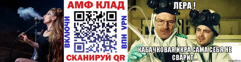 Метамфетамин винт  Нестеровская 