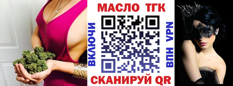 продажа наркотиков  Нестеровская  Дистиллят ТГК Wax 